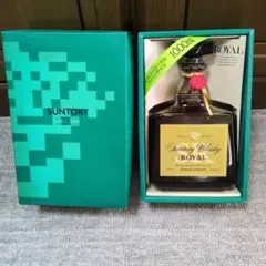 サントリーロイヤル