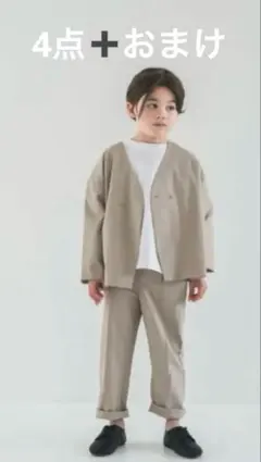 riziere リジェール　４点（訳あり）（商品説明をご確認お願いいたします）