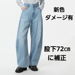 【新品】UNIQLO バギーカーブジーンズ　ダメージ　24