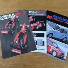 アオシマ D1グランプリNo.2 1/24 圭オフィスS15シルビア - メルカリ