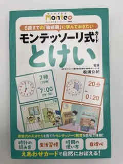 Item thumbnail for item f035f527-1aa2-4394-9816-bf28fd3d73fc