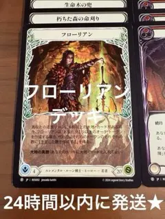 Fry プロモ RF Extended Art 未使用 LGS368 FaB - メルカリ