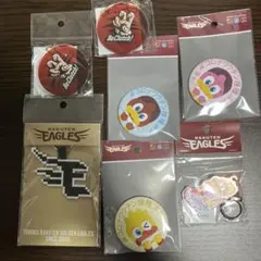 楽天イーグルス　キーホルダー、缶バッジ7個セット