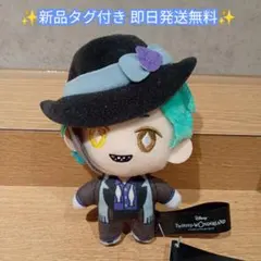 ディズニーツイステッドワンダーランド寮服マスコット～オクタヴィネル寮～ フロイド