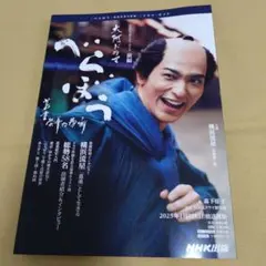 カワ太郎様 リクエスト 2点 まとめ商品