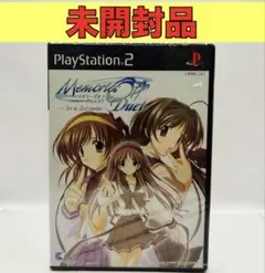 【未開封品】【PS2】メモリーズオフ デュエット