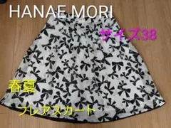 HANAEMORI フレアスカート サイズ38のサムネイル