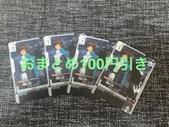 【未使用】キラヤマト4枚セット ガンダムカードゲーム スタートデッキ