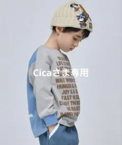 ☆ Cica さま　専用　☆