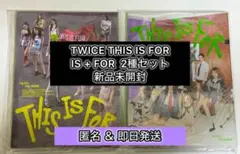 TWICE THIS IS FOR 3形態セット 新品未開封 - メルカリ