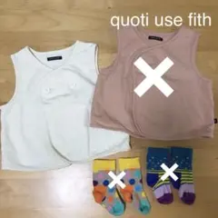 quoti use fith ガーゼベストのサムネイル