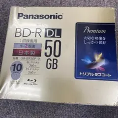 2025年最新】panasonic bd-re 50gb 50枚の人気アイテム - メルカリ
