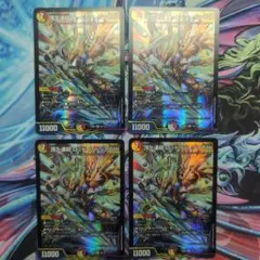 頂上連結 ロッド・ゾージア5th 初期 4枚