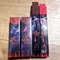 2025年最新】リップモンスター ex2の人気アイテム - メルカリ