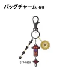 HUNTER×HUNTER 幻影旅団 シャルナーク バッグチャーム しまむら