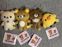 ラウンドワン限定 リラックマ ゴムひも付きマスコット