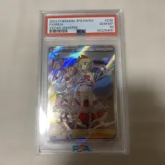ポケモンカード カイ SAR PSA10 VSTARユニバース - メルカリ