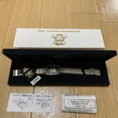 新品 シチズン 千葉ロッテマリーンズ 05年 優勝記念ウォッチ 