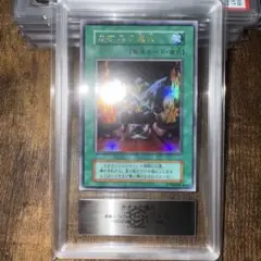 ARS10 クィーンズナイト ウルトラレア 遊戯王 - メルカリ