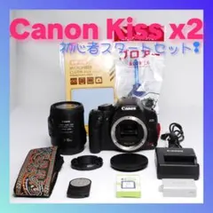 Canon KissX2☆ダブルレンズセット☆初心者に☆運動会 スポーツ観戦