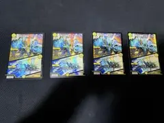 支配の精霊ペルフェクト ギャラクシーチャージャー デュエマ