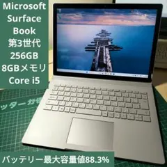 Microsoft Surface Book 第３世代　2in1のサムネイル