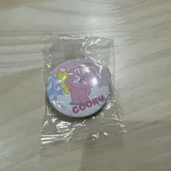 くら寿司　BT21 缶バッジ　COOKY