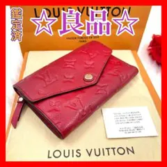 ルイヴィトン　アンプラント　キュリーズ　コンパクト　　折財布　547