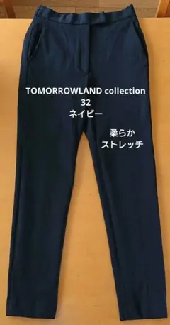 ユーロケンビー】スウェットパンツ L カジュアル スポーツウェア 着 