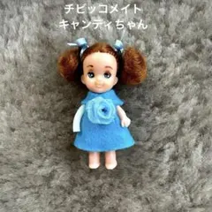 チビッコメイト ちーちゃん 美品 - メルカリ