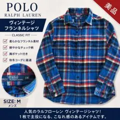 Polo Ralph Lauren ヴィンテージネルシャツ Mのサムネイル