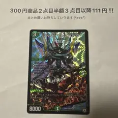 zuizuki様 リクエスト 2点 まとめ商品 - メルカリ