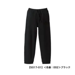 【新品】United Athle 10.0オンス スウェットパンツ L黒