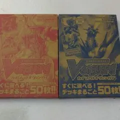 月刊ブシロード  付録   カードファイトヴァンガード