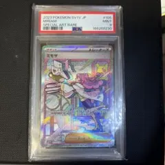 2026年最新】ミモザ sar psa10の人気アイテム - メルカリ