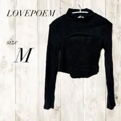 LOVEPOEM ブラック 長袖 トップス M カットアウト 黒