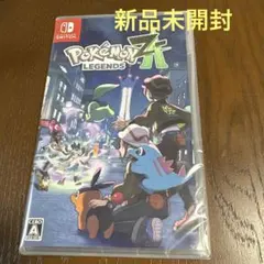 Switch ポケモンレジェンズ Z-A 新品未開封