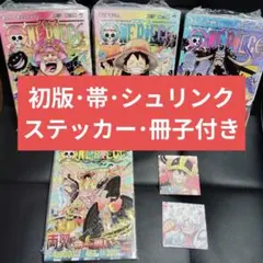ワンピース ベースショップ 豆ガシャ本 ガチャ 全5種 フルコンプ 6-10