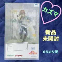 2026年最新】このすば フィギュア カズマの人気アイテム - メルカリ