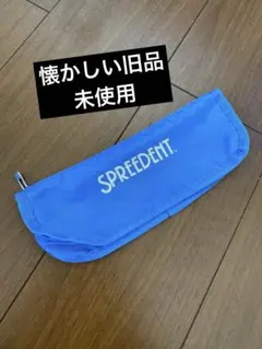 암웨이 슈프림 트래블 세트 가방 전용