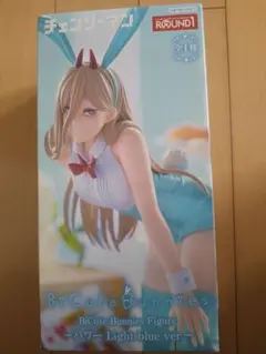 チェンソーマン パワー BiCute Bunnies フィギュア