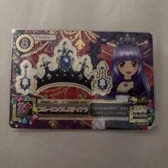 2026年最新】ブルーエンプレスの人気アイテム - メルカリ