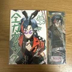 3SKM 2nd Aniversary 魁星 特典 ポストカード しおり