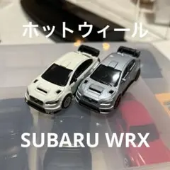 【ホットウィール】スバル WRX STI ミニカー 2台セット