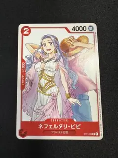 ワンピースカードゲーム　プロモ　ビビ　ジャンプGIGA付録