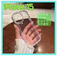 iPhone 15 クリア うねうね　 推し活 スマホケース
