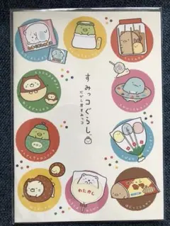 【限定品】すみっコぐらし ミニノート