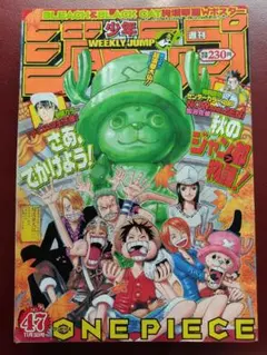 週刊少年ジャンプ2003年46号 - メルカリ