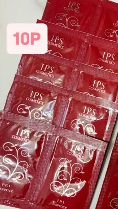 IPSコスメティックス　サンプル　PP 1