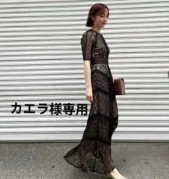 【カエラ様専用】ラグナムーン♡ ショルダーギャザーレース マキシワンピース